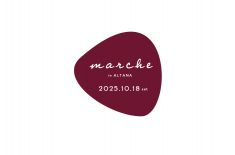 marche in ALTANA｜秋のハロウィン&スイーツ大集合
