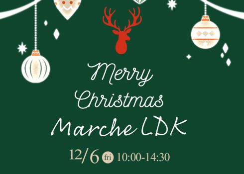 クリスマス★マルシェLDK