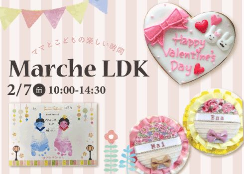 マルシェLDK