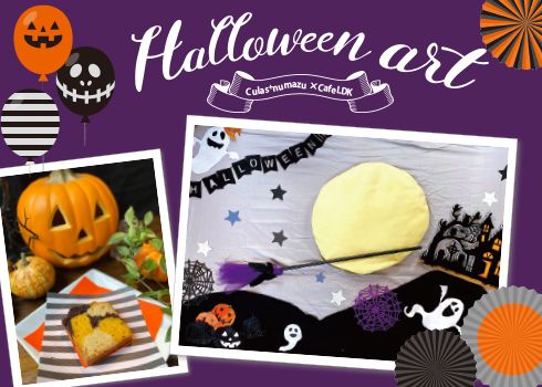 ★Happy Halloween★<br>ばぶちゃんアート撮影会